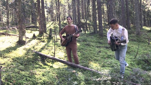 Рука Робота - Горят (лесная акустика) смотреть онлайн