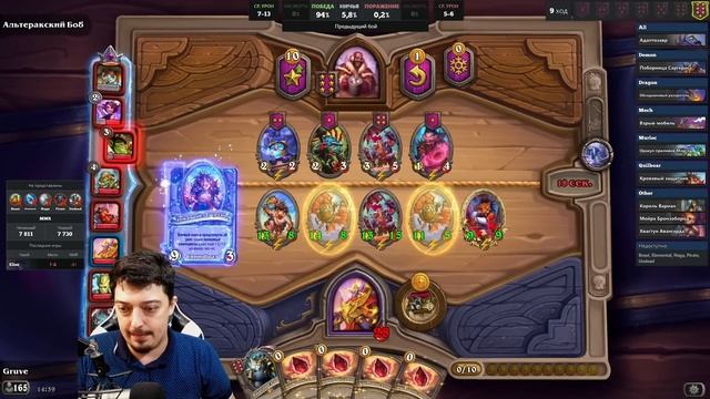 Свинобразы в Действии: Поля Сражений Hearthstone и Новая 7 Таверна смотреть онлайн