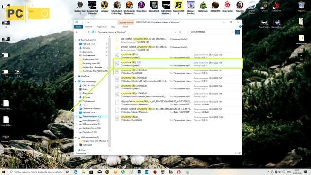 baldur's gate 3 Ошибка VCRUNTIME140_01.ddl смотреть онлайн