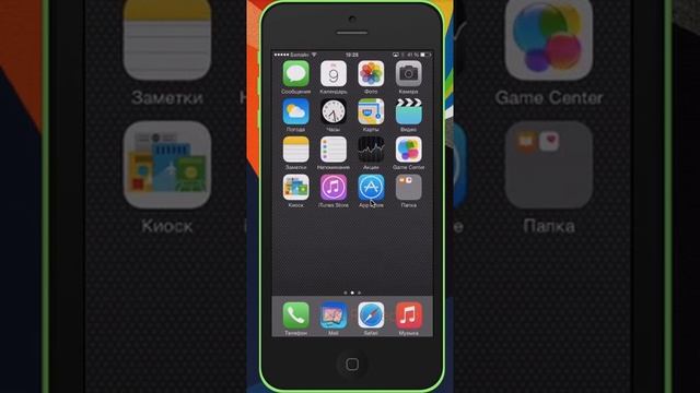 Как сделать папку в папку на IOS ? смотреть онлайн