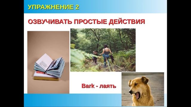 Английский На Практике ✔ | 3 САМЫХ ДЕЙСТВЕННЫХ УПРАЖНЕНИЯ для изучающих английский смотреть онлайн