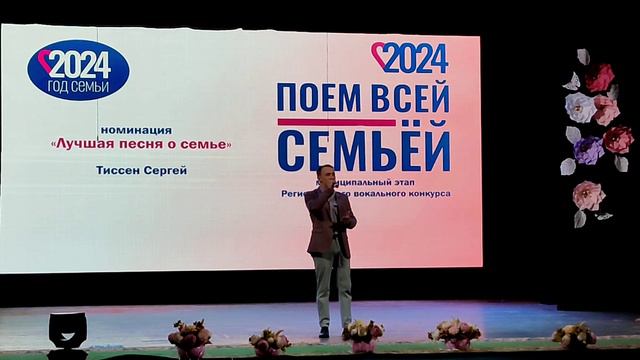 Песня "Храни, Господь, семью" смотреть онлайн