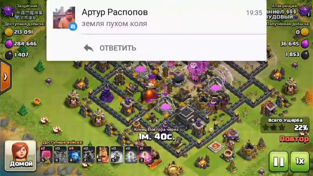 Как надо нападать правильно смотреть онлайн