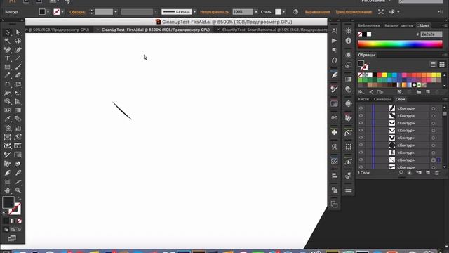 Чистим вектор ||  Cравнение плагинов Vector Scribe и Vector First Aid