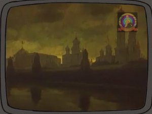 Тебе Москва