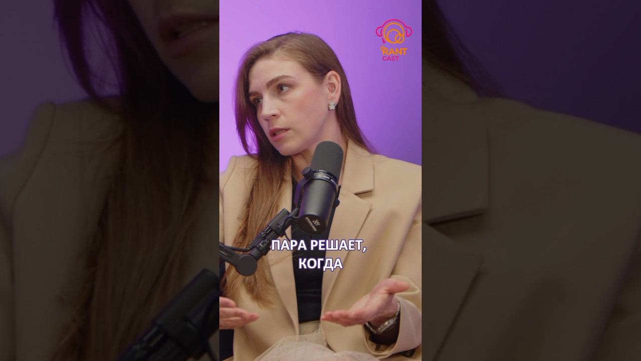 СЕКС ВО ВРЕМЯ БЕРЕМЕННОСТИ смотреть онлайн