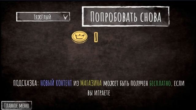 ДВОЙНАЯ НЕПРИЯТНОСТЬ НА ХАРДЕ В ОСОБНЯКЕ \ Eyes: The Horror Game \ PixelCakesFan смотреть онлайн