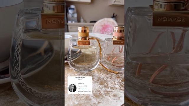 ⚜️ Chloe Nomade Naturelle Новинка?