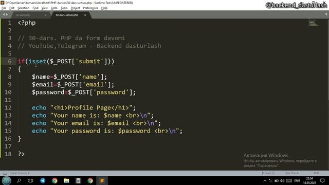 30-dars. PHP da form davomi смотреть онлайн