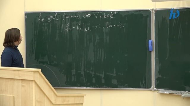 Лекция №5 по гармоническому анализу. Карасёв Р.Н. смотреть онлайн
