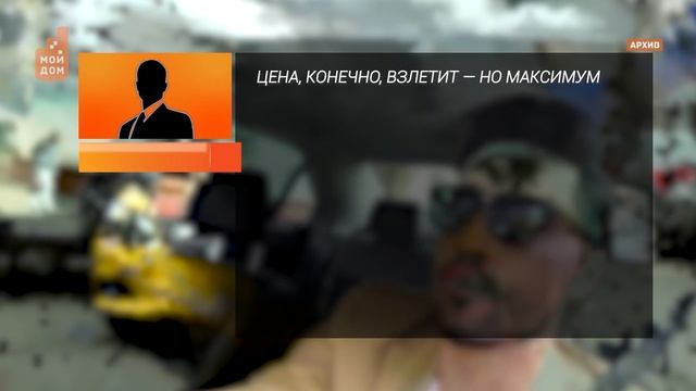 Новогоднее такси: сколько новосибирцам придется заплатить за поездку в новый год смотреть онлайн