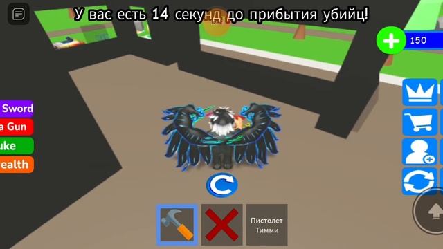 Я играю в Rainbow Friends а потом построй или умри смотреть онлайн