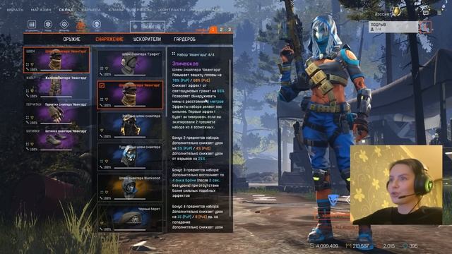 ОНА ИГРАЕТ ЛУЧШЕ 90% ИГРОКОВ!!! Скилл Тест Девушки в Warface смотреть онлайн