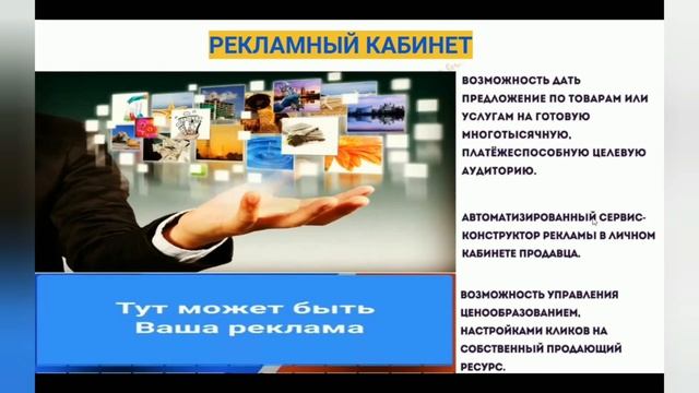 Ценности в компании  Magic Lime Academy