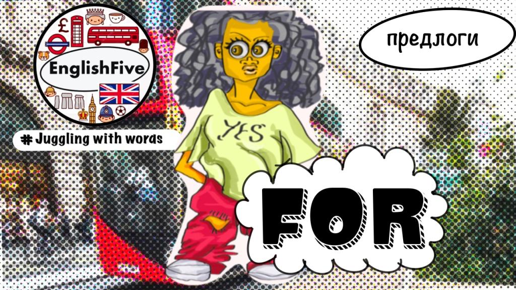 EnglishFive.For