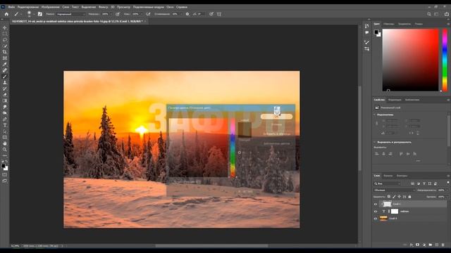 Как поместить текст за объектом (горизонтом) в Adobe Photoshop#урок #фотошоп#akmalAliboev смотреть онлайн