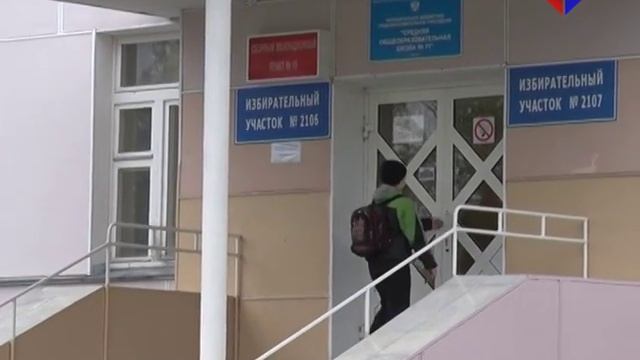 Комиссия по обеспечению безопасности дорожного движения смотреть онлайн