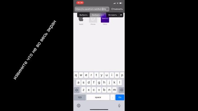 Как скачать видео с ютуба на ios. смотреть онлайн