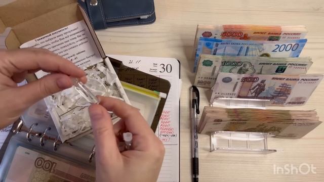 #cashenvelope система денежных конвертов! Распределение 84800