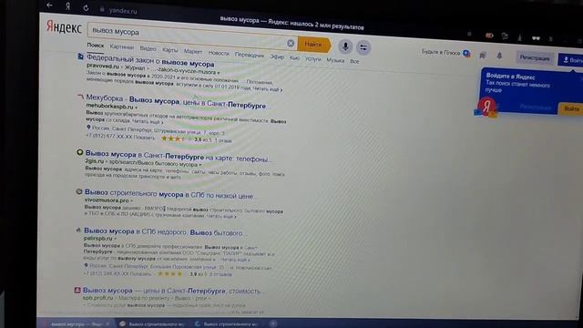 Продвижение сайтов ? 14.12.2020 Тильда смотреть онлайн