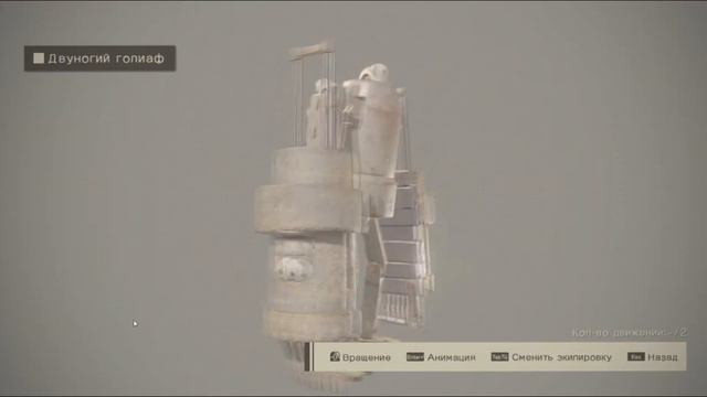 Nier Automata. Знания: Информация о единицах. Часть 1. смотреть онлайн