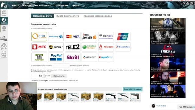 КАК вывести деньги с webmoney на qiwi яндекс карту без формального аттестата смотреть онлайн