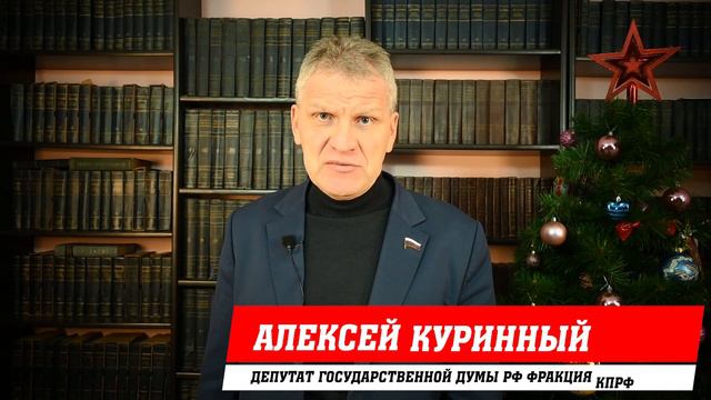 С НОВЫМ 2024 ГОДОМ! смотреть онлайн
