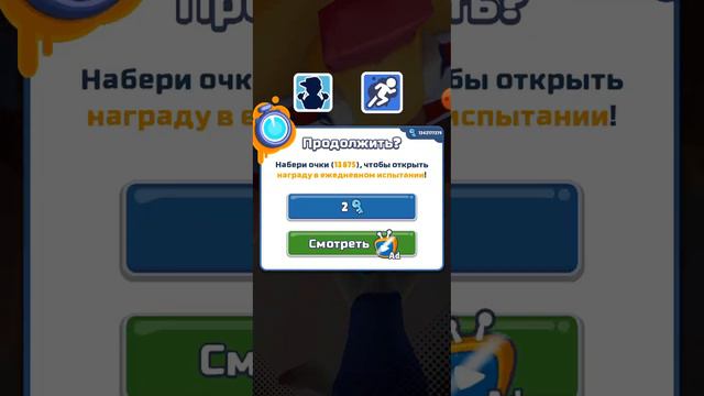 сегодня будем играть в игры subway surf игра так называется смотреть онлайн