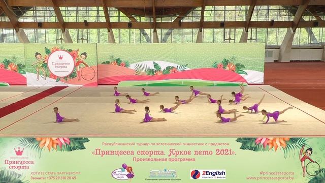 Принцесса спорта. Яркое лето 2021 - Команда Кузнечики - Тренер Мухо Алина Игоревна смотреть онлайн