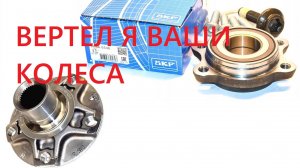 Замена подшипника ступицы Audi A6 C6 (4F) 3.0 TDI CDYA и др. VAG | Wheel Bearing | Radlagereinheit |