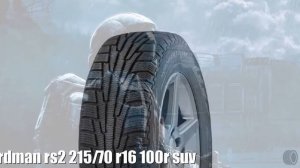 Зимние шины nokian nordman rs2 215/70 r16 100r suv Отзывы Обзор