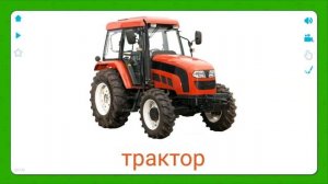 УЧИМ ТРАНСПОРТ. Название машинок. Развивающие мультики для детей.