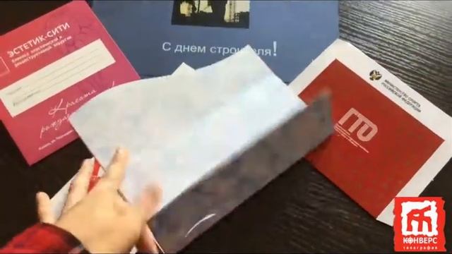 Конверты в Казани смотреть онлайн