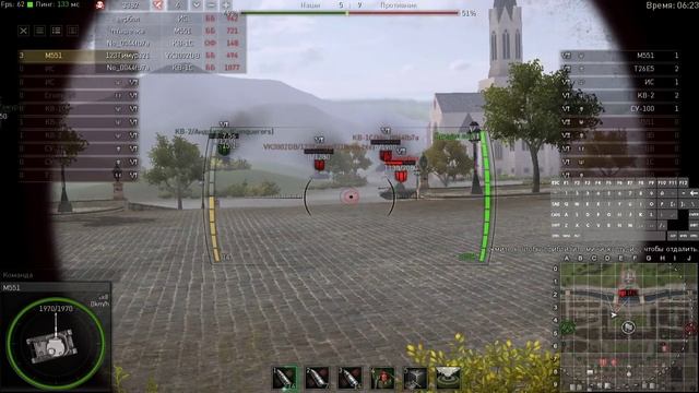 Ground War: Tanks. M551. Прости, точность в сделку не входила. смотреть онлайн
