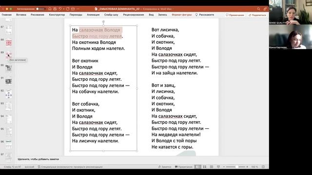 [СД] §32 | Как не избегать в курсе тему профессионального кризиса, а использовать её для роста? смотреть онлайн