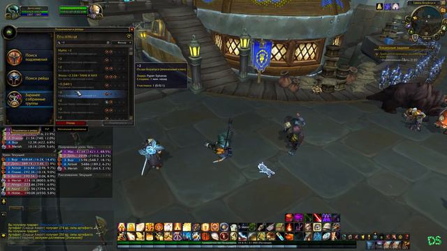 Рыцарь смерти Танк (Кровь) World of Warcraft Battle for Azeroth №8 Жизнь после 120 смотреть онлайн