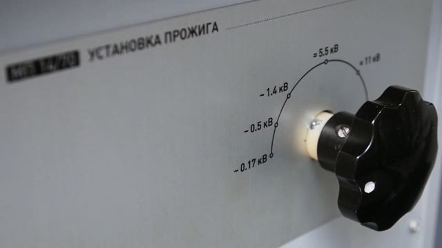 Электротехническая лаборатория АНГСТРЕМ-3 смотреть онлайн