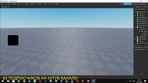 Как сделать красивую кнопку в Roblox Studio 2022