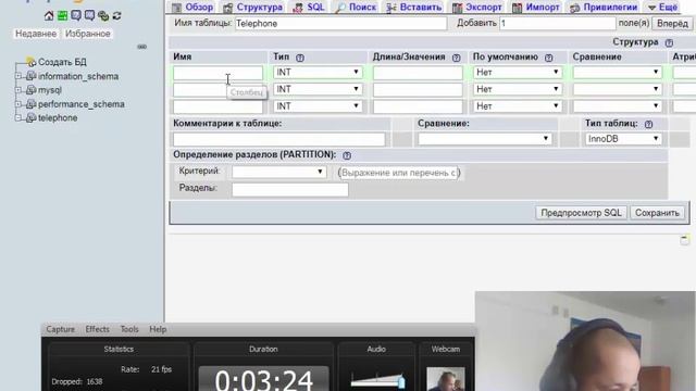 MySQL-да біркестелік деректер қорын жасау смотреть онлайн