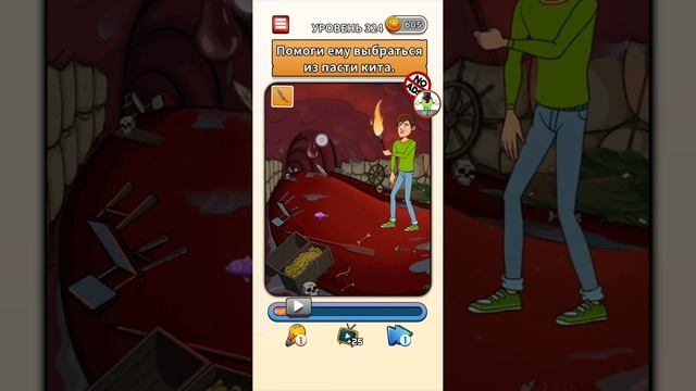 Flashback Level 324 Walkthrough смотреть онлайн