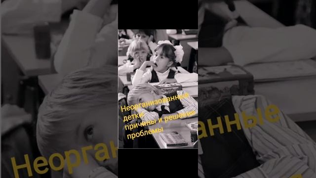 Дети все забывают. Что делать? смотреть онлайн