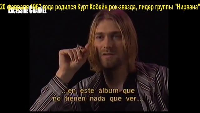 20 февраля 1967 г. родился Курт Кобейн рок-звезда, лидер группы Нирвана 20.02.1967-9.05.1994. Тизер смотреть онлайн