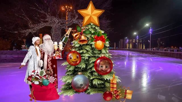 Как и где отметить Новый Год? Happy New Year 2017????? смотреть онлайн