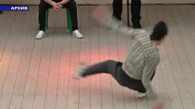 16 мая в Черкесске пройдёт фестиваль современных танцев «Точка» смотреть онлайн