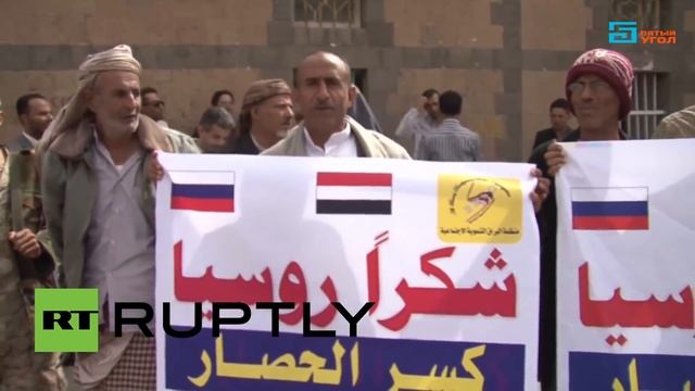 Эвакуация Россией людей из Йемена | Комментарии иностранцев смотреть онлайн