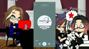 реакция стран на песни которые слушает автор(админ 1)