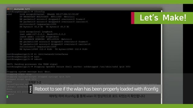 Raspberry Pi Basic #004 : WIFI Setting смотреть онлайн