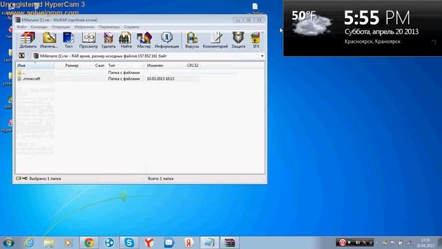 Игровые Тайны