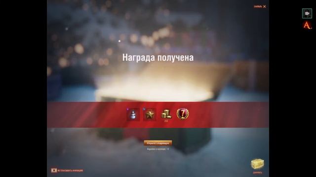 World Of Tanks 20 + 20  ну где она, двухстволочка,??????