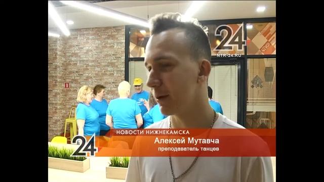 Нижнекамские пенсионеры выступили на танцевальном баттле смотреть онлайн